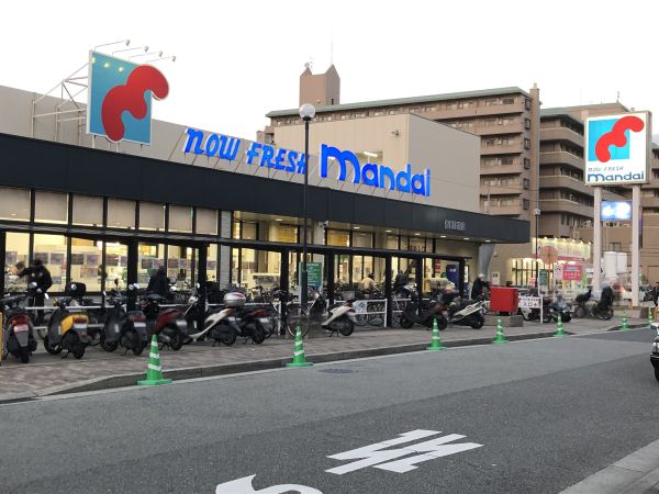 mandai春日野道店 590m 写真撮影日：2025-03-21 