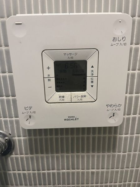 その他設備 トイレ操作盤  写真撮影日：2025-01-17