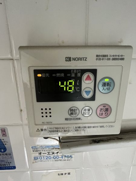 発電・温水設備 キッチン給湯リモコン  写真撮影日：2025-01-17