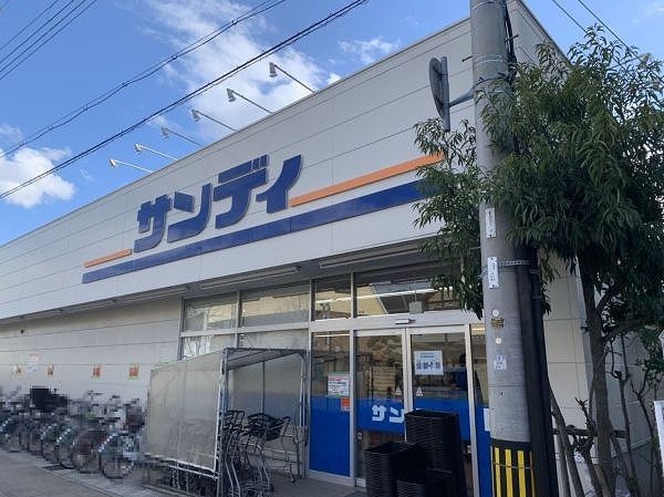 サンディ西宮北口店 1400m 写真撮影日：2025-01-17 