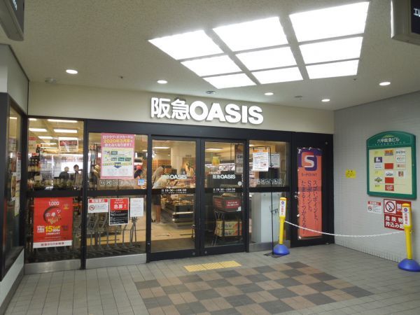 阪急オアシス六甲店 1600m 写真撮影日：2024-08-25 