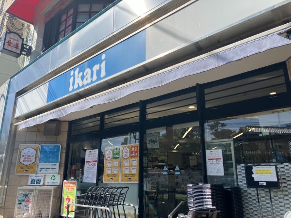 いかり六甲店 1700m 写真撮影日：2024-08-26 