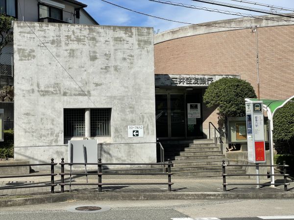 三井住友銀行六甲支店 1700m 写真撮影日：2024-08-26 