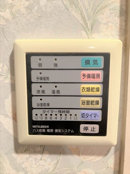 発電・温水設備 浴室乾燥機  写真撮影日：2024-08-10