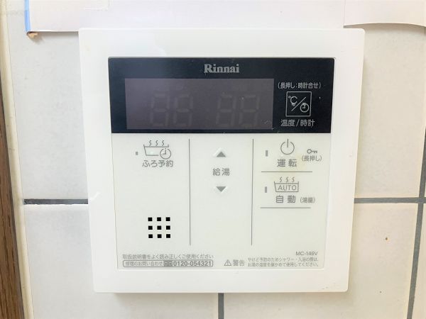発電・温水設備 オートバス  写真撮影日：2024-08-10
