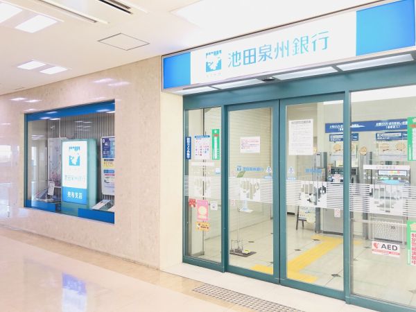 池田泉州銀行 売布支店　 450m 写真撮影日：2024-08-10 
