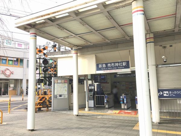 売布神社駅　 450m 写真撮影日：2024-08-10 