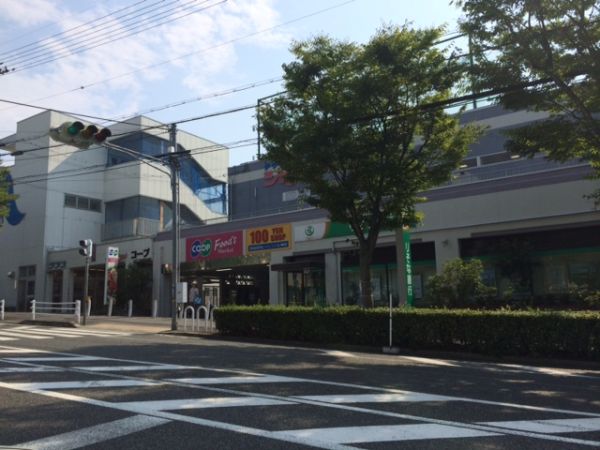 コープこうべコープ桜が丘店 660m 写真撮影日：2024-11-08 