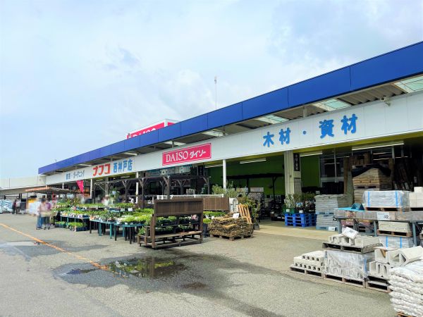 ナフコ西神戸店 760m 写真撮影日：2024-11-08 