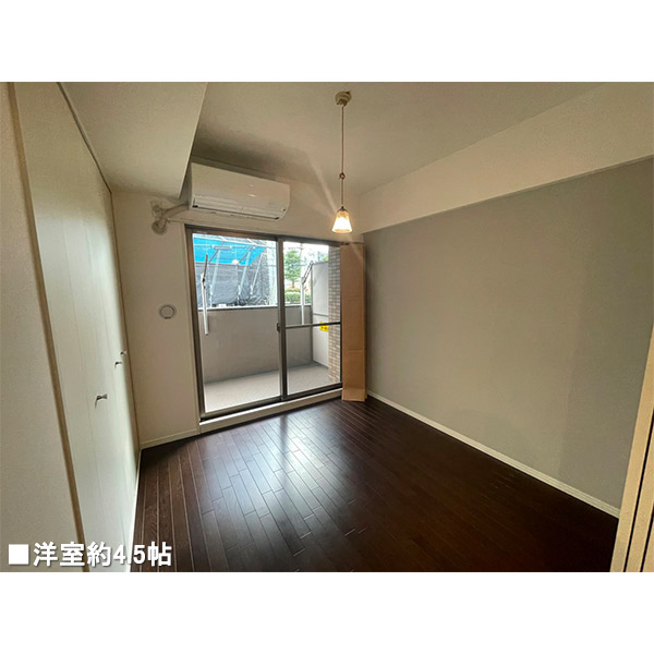洋室約4.5帖