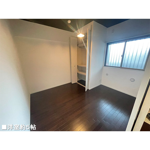 洋室約5帖