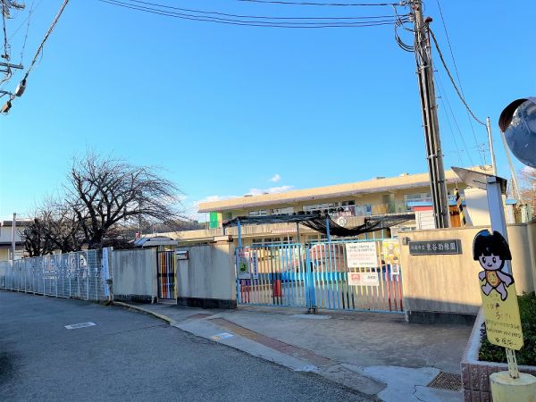 川西市立東谷幼稚園　 600m 写真撮影日：2024-12-19 