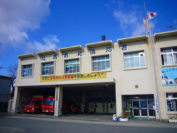 川西市消防本部 北消防署　 600m 写真撮影日：2024-12-19 