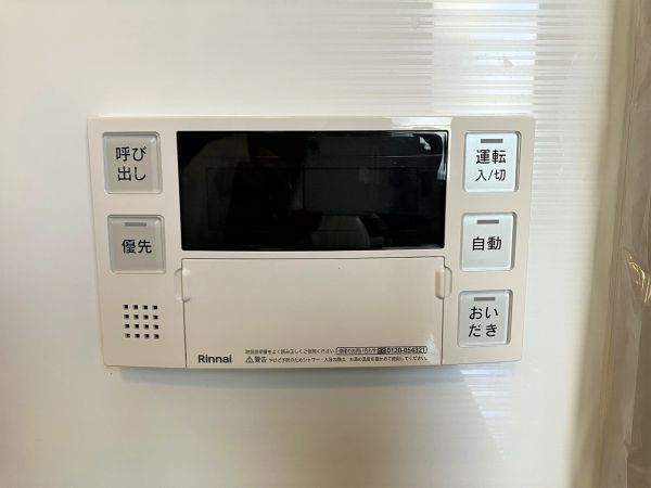 その他設備 給湯リモコン  写真撮影日：2025-04-24