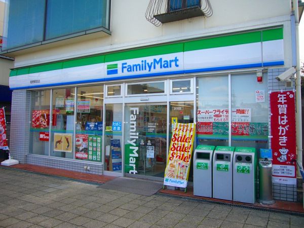 ファミリーマート 畦野駅前店 400m 写真撮影日：2025-01-11 