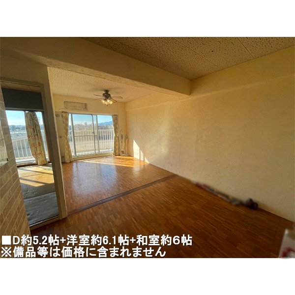 DK約5.2帖+洋室約6.1帖+和室※備品等は価格に含まれておりません。