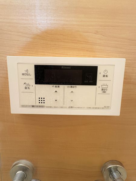 発電・温水設備 給湯器リモコン  写真撮影日：2025-01-31