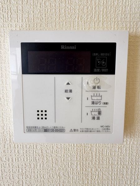 発電・温水設備 給湯器リモコン  写真撮影日：2025-01-31