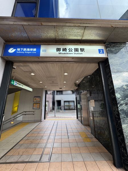 神戸市営地下鉄　海岸線　御崎公園駅 240m 写真撮影日：2025-01-27 