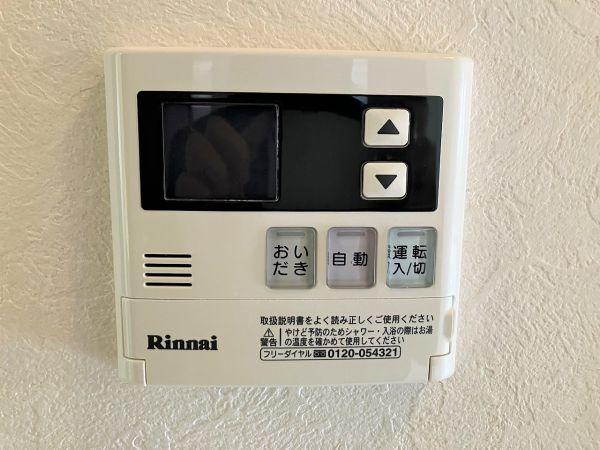 発電・温水設備 給湯器リモコン  写真撮影日：2025-02-10