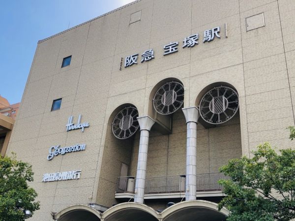 阪急宝塚駅 110m 写真撮影日：2025-02-10 