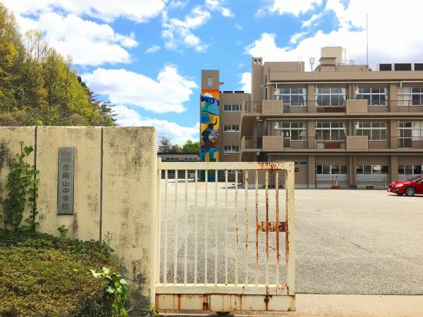 宝塚市立御殿山中学校 1100m 写真撮影日：2025-02-10 