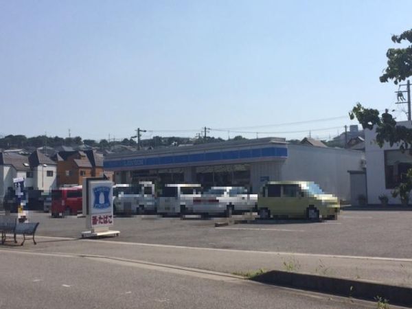 ローソン三木緑が丘西店 530m 写真撮影日：2025-01-20 