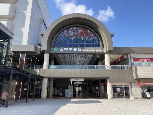 西神中央駅 720m 写真撮影日：2025-02-08 