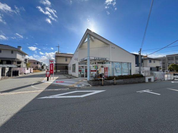 三木青山郵便局 680m 写真撮影日：2025-02-13