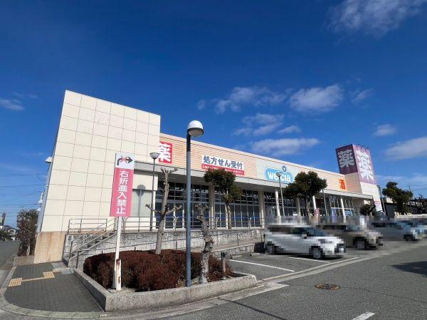 ウエルシア三木青山店 830m 写真撮影日：2025-02-13