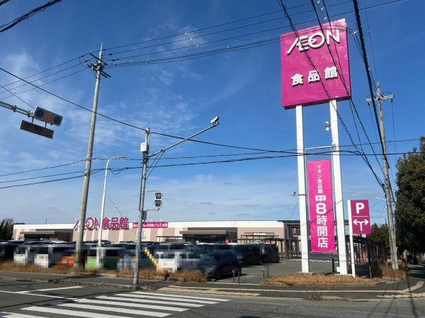 イオン三木青山店 970m 写真撮影日：2025-02-13