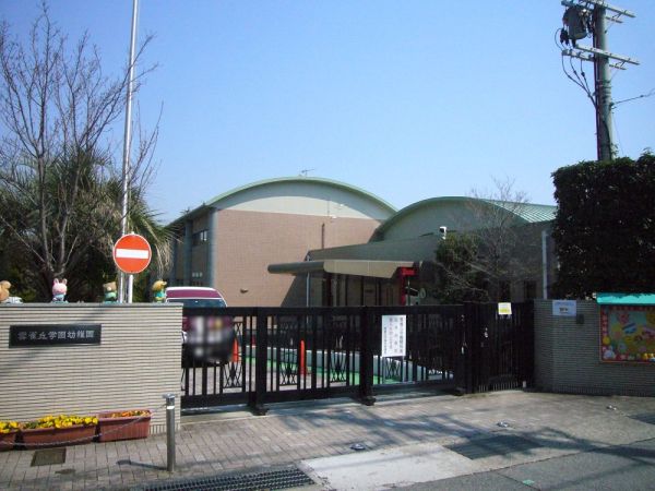 雲雀丘学園幼稚園　 750m 写真撮影日：2024-11-14 