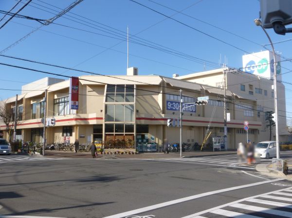 コープこうべコープ三木緑が丘店 1040m 写真撮影日：2025-03-16 