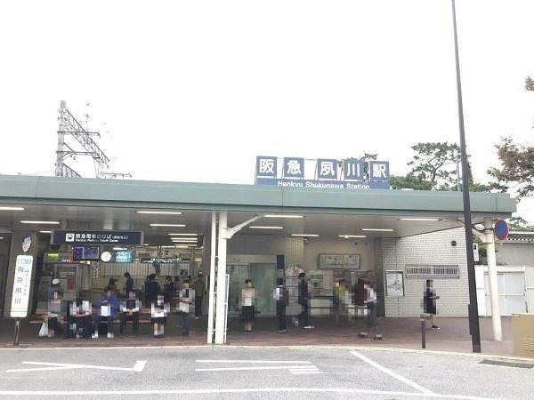 阪急神戸線夙川駅 1360m 写真撮影日：2026-01-26