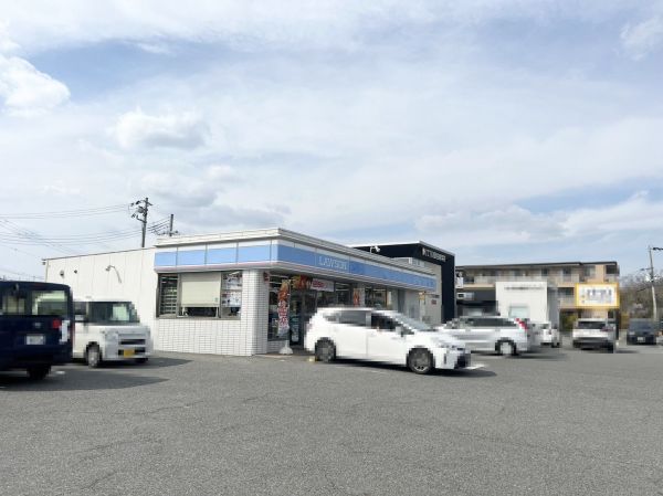 ローソン　三木緑が丘西店 300m 写真撮影日：2025-04-06 