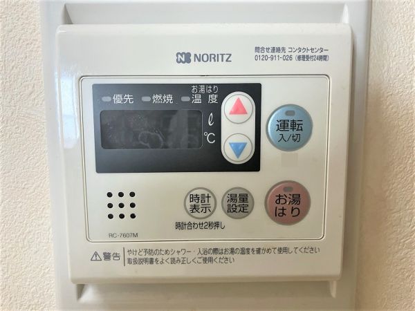 発電・温水設備 給湯リモコン  写真撮影日：2025-04-28