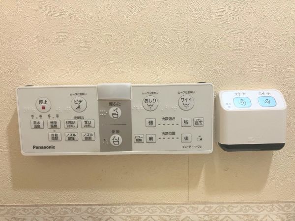 その他設備 トイレ設備  写真撮影日：2025-04-28