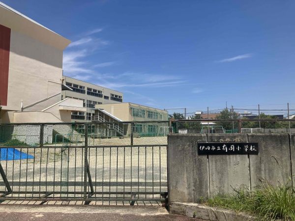 有岡小学校 600m 写真撮影日：2025-05-01 