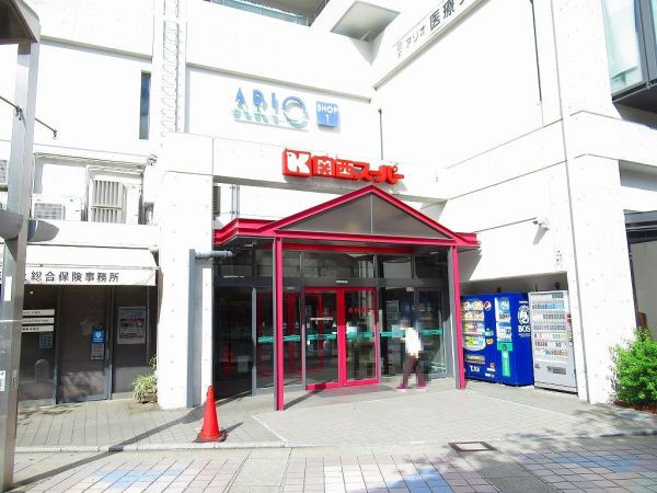 関西スーパーアリオ店 500m 写真撮影日：2025-05-01 