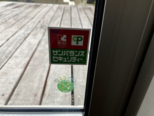 その他内観  写真撮影日：2025-05-08