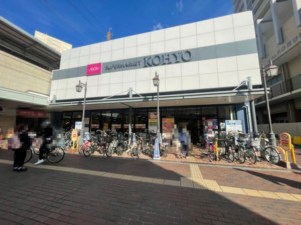 KOHYO兵庫店 320m 写真撮影日：2023-07-23 