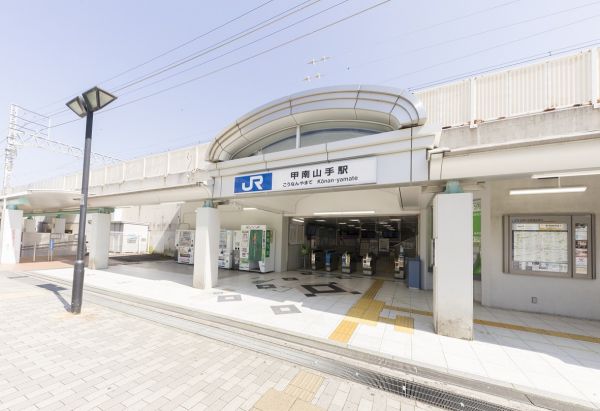 ＪＲ甲南山手駅 1020m 写真撮影日：2024-04-22 