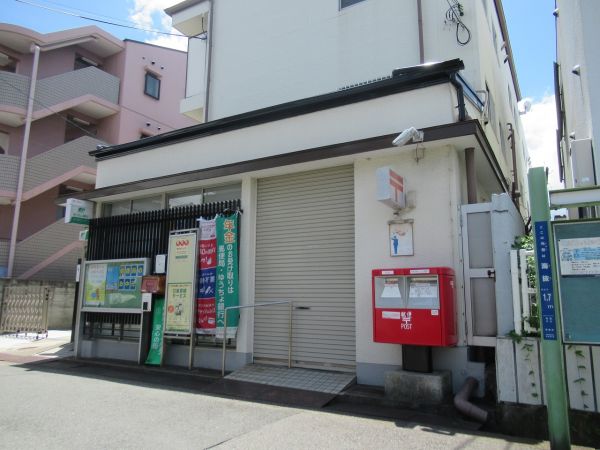 尼崎三反田郵便局 620m 写真撮影日：2025-01-20 