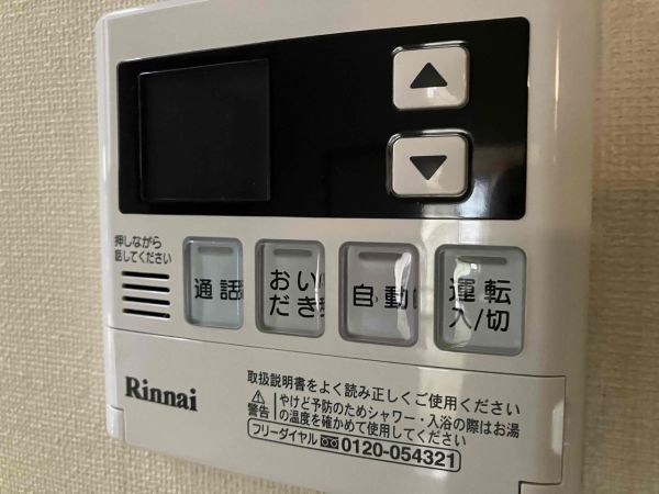 その他内観  写真撮影日：2024-10-31