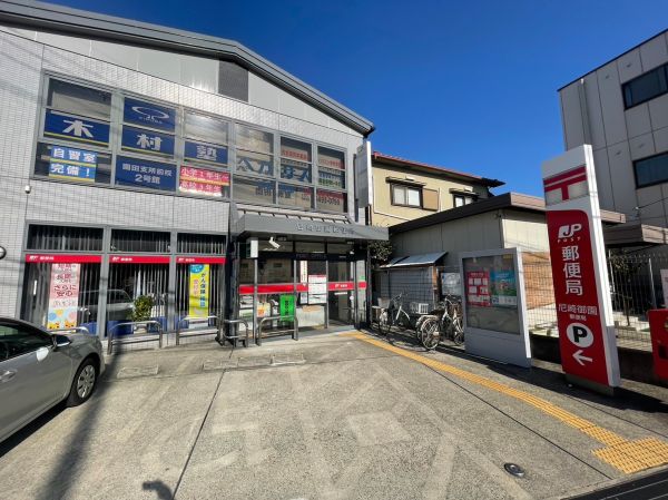 尼崎御園郵便局 380m 写真撮影日：2025-02-09 