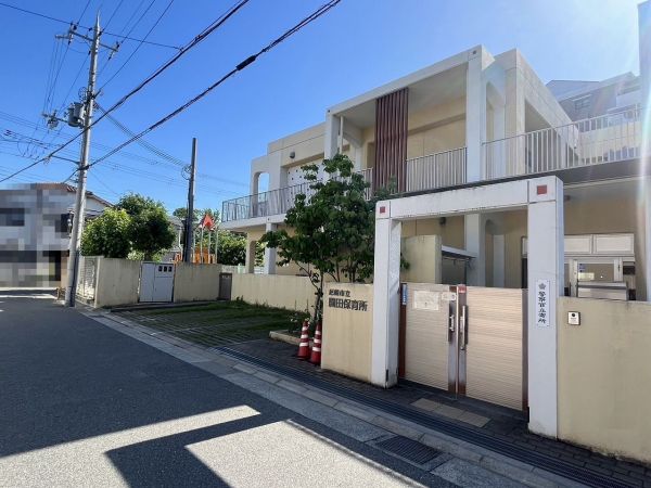 園田保育所 300m 写真撮影日：2025-02-09 