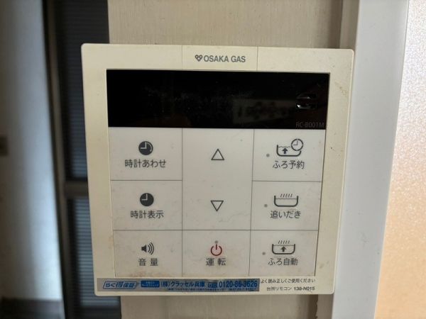 その他設備 浴室操作パネル  写真撮影日：2025-04-12