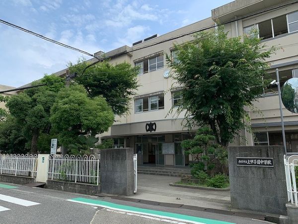 市立上甲子園中学校 810m 写真撮影日：2025-03-02 