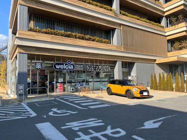 ウエルシア芦屋楠店 250m 写真撮影日：2025-03-08 