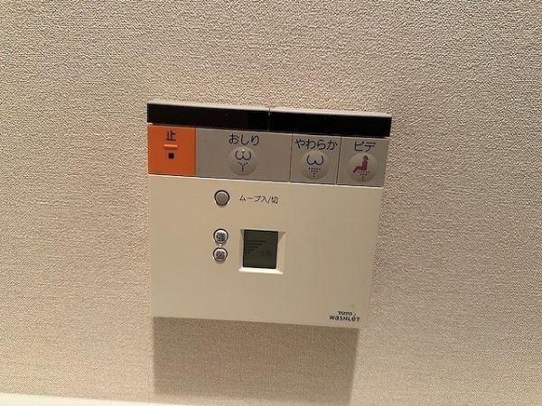 その他設備 トイレ操作パネル  写真撮影日：2025-03-16